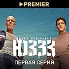 YuZZZ (TV Series 2022– ) .